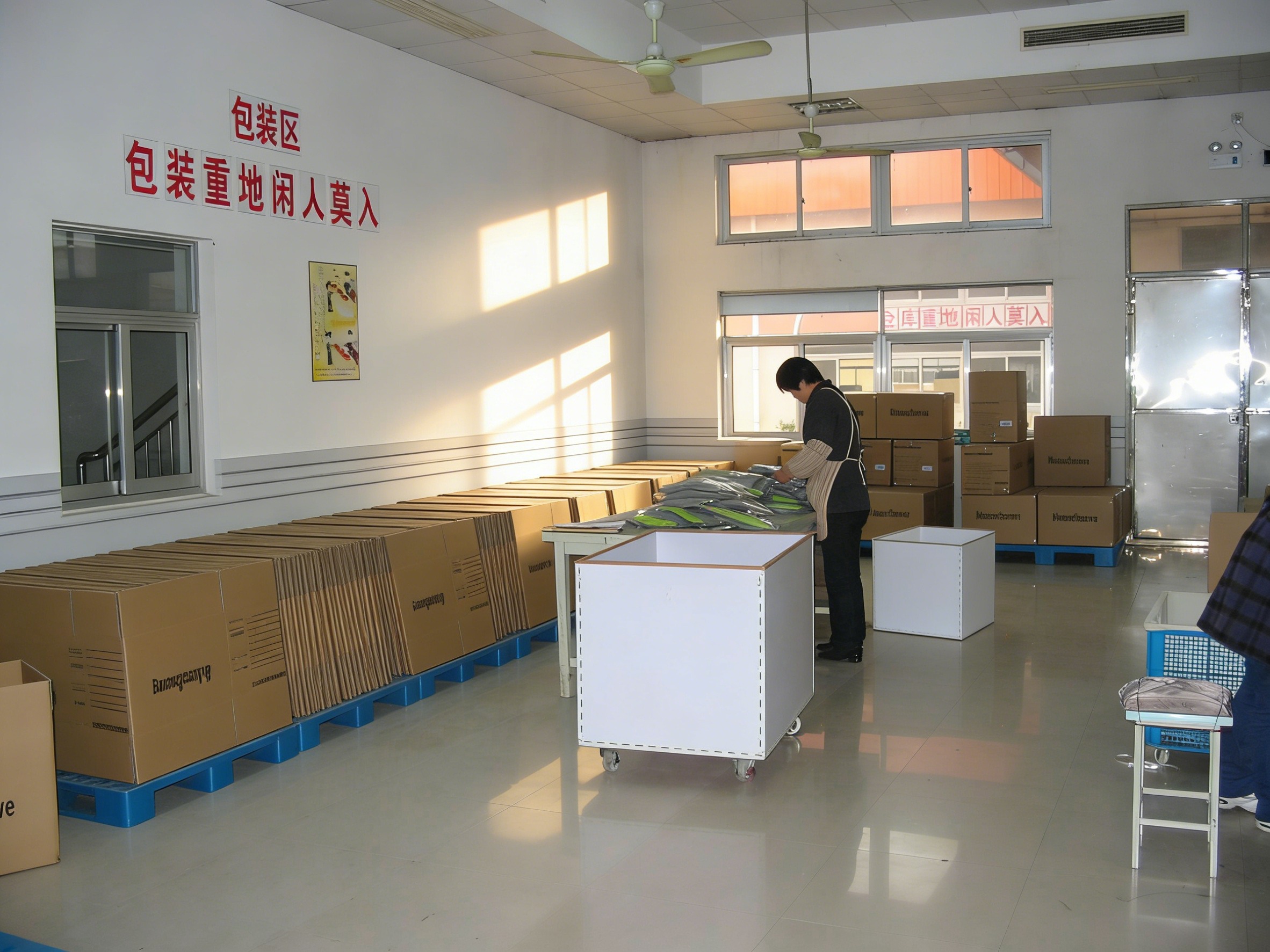 Packaging